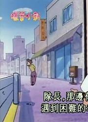 我觉得,防卫队的对手出现了可能是《蜡笔小新》里最值得分享的了呢