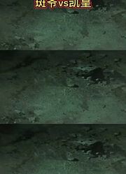 火影名场面，六道斑VS凯，一脚差点踢出大结局