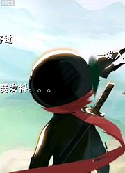 【小冷哥哥】忍者必须死21：坐风筝破坏熊猫炸弹
