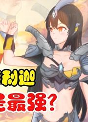 特利迦奥特曼，黑暗VS光明，没有对比就没有伤害