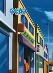 应该早点刷《哆啦A梦经典版》决心剪刀下，真的很值