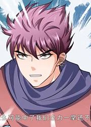 神武天尊9，神秘人