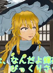 【东方MMD】downdowndowndownupdownup（下下下下上下上）