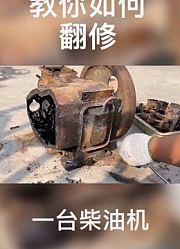第41集每台都让它满血复活