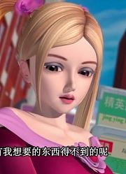 家里那小孩最近迷上了《精灵梦叶罗丽》精灵梦叶罗丽里面的莫纱，真的那么有意思吗