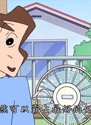 后悔没早看《蜡笔小新》，之前看的都什么