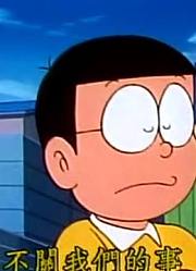 实话实说,怒气储存筒下可能是《哆啦A梦》里最好看的了呢