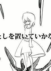 【GUMI】标题未定【原创曲】