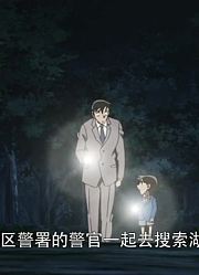 我和老师说，我的同学们都爱看《名侦探柯南普通话》星级餐厅之谜