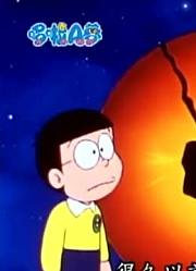 皮孩子这几天老看《哆啦A梦经典版》大雄的地底文明说上，游戏都不玩了