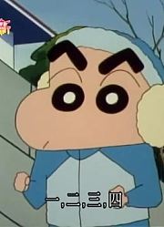 我和老师说，学校里的好朋友都爱看《蜡笔小新》冷冷的早上还是要慢跑