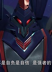超兽武装之仁者无敌金象超兽精简版