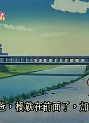 我们家小孩最近迷上了《蜡笔小新》爸爸的晨间慢跑，到底有什么好玩的