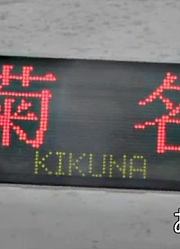 【合作】RainbowRailwayRemix合作【3R合作】