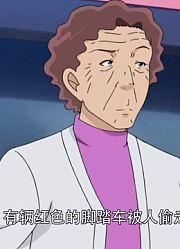 后悔没早看《名侦探柯南普通话》少年侦探团VS老年侦探团，之前看的都什么