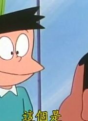 皮孩子这几天老看《哆啦A梦经典版》空气转播卫星上，游戏都不玩了