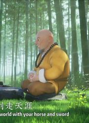 【一禪小和尚】時間帶走了你的過去，也帶走了過去的你