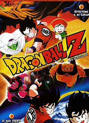 龙珠Z剧场版2世上最强之人