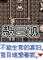 捉到乱码精灵，大木是赤爷的老爸？口袋妖怪火箭队第十一章