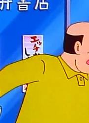 我的小孩最近迷上了《哆啦A梦》分身气球木偶人下，还拉着爸妈一起看