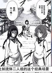 【新番扯谈】观众与超炮的七年之痒？为啥突然看不懂超炮T了？
