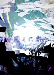 【Vocaloid】IA-Catastrophe【PV】