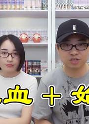 影帝吉克的谎言！禽兽！连自己的亲弟弟都骗！进击的巨人#316【他她TV】聊动漫
