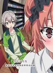 【冷雪盘点】动漫8位女角色罕见女仆装瞬间