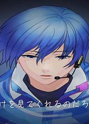 【KAITOV3】KOKORO【魔王P】