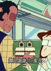 家里的小孩最近迷上了《蜡笔小新》考察远足的路线，搞的爸妈也想看了