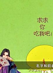 【国动盘点】十佳不容错过的泡面番！客官，真的不进来看一看吗？