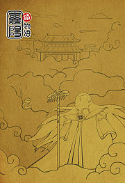 萌物语