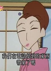 小祖宗这一周老看《蜡笔小新》我也想穿和服，游戏都不玩了