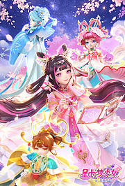 星卡梦少女5奇迹绽放