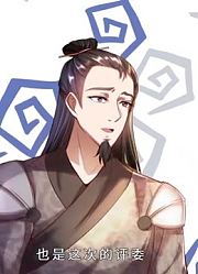 逆天剑神炼丹大会，偶遇美人