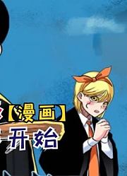扫帚竞技大赛开始！马修大展身手！【物理魔法师马修8】