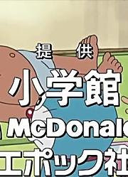 连续看完《哆啦A梦新番》，这集推荐大家都来看一下