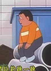 我和老师说，学校里的好朋友都爱看《哆啦A梦》原来如此机器人