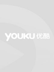 森林交响乐