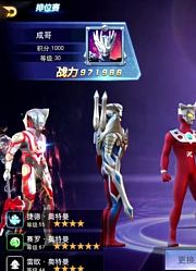 哲爷和成哥奥特曼系列第1季第671集奥特曼宇宙英雄捷德奥特曼的各种形态