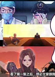 火线传奇小剧场汪小圣的无下限剧透精简版