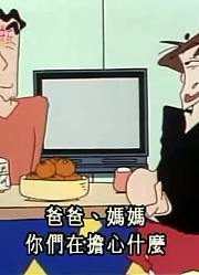 实话实说,等待圣诞老公公的礼物可能是《蜡笔小新》里最好看的了呢