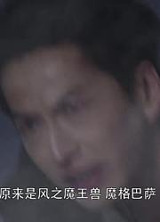 欧布奥特曼英雄传夕阳下的浪客激战!魔格巴萨精简版