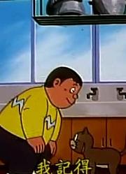 我们家小孩最近迷上了《哆啦A梦》怪盗猫之素，搞的爸妈也想看了