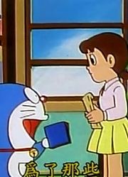 家里那小孩最近迷上了《哆啦A梦》回飞棒折纸下，还拉着爸妈一起看