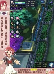 初音未来居然在比赛上拿了MVP？