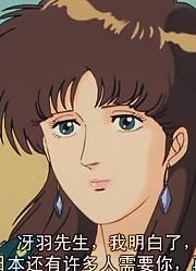 城市猎人218