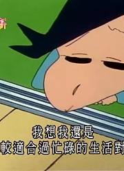 《蜡笔小新》和风间交换身份超级赞，甚至连班长都在讨论