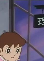 据我所知,死神山的宝物下可能是《哆啦A梦》里最值得分享的了呢