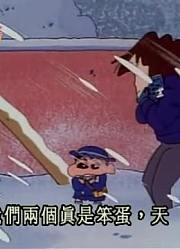 家里的小孩最近迷上了《蜡笔小新》下雪的街头又冷又难走，真的那么有意思吗